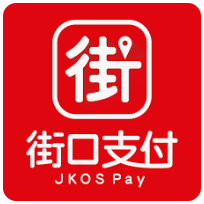 街口支付
